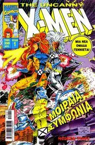 The Uncanny X-Men 001