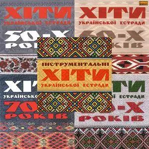 V.A. - Gold Collection: Hits Of Ukrainian Estrada (5CDs, 2005)