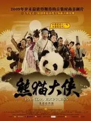 Wang Yuelun: Panda express (2009) 