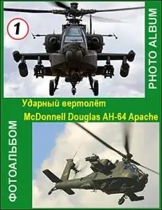 Photoalbum - McDonnell Douglas AH-64 Apache part 1