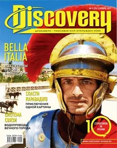 Discovery - September / 2011 (Russia)