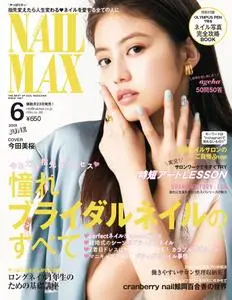 NAIL MAX（ネイルマックス） – 4月 2019