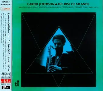 Carter Jefferson - The Rise Of Atlantis (1978) {2015 Japan Timeless Jazz Master Collection Complete Series CDSOL-6303}