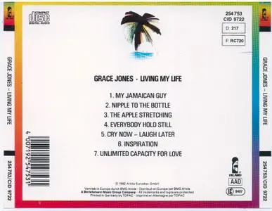 Grace Jones - Living My Life (1982) [1987, Reissue]