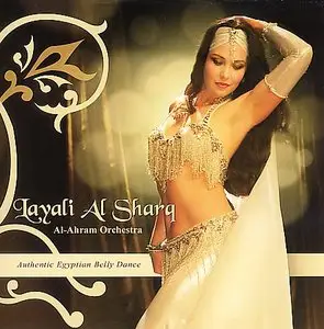 Al-Ahram Orchestra- Layali Al Sharq