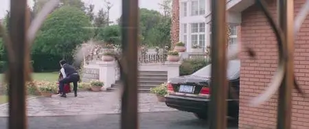 How Long Will I Love U (2018)