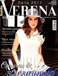 Verena Knitting Magazine № 2 - Summer 2011 (Russia)