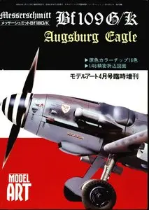 Messerschmitt Bf 109 G/K Augsburg Eagle (Model Art Modeling Magazine 290 )
