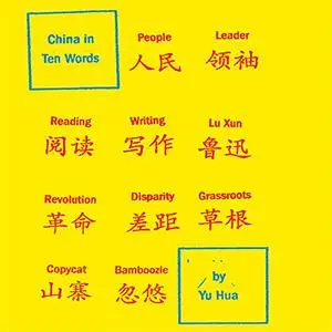 China in Ten Words [Audiobook] (Repost)