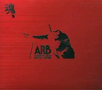 ARB - Complete Best 1978-1990 (2CD) (1999) {Victor Entertainment} **[RE-UP]**