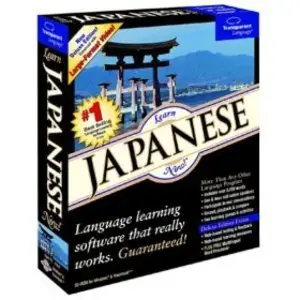 Learn Japanese PORTABLE v3.2