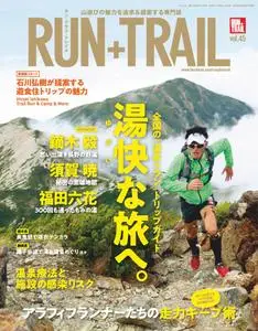 Run+Trail ラン・プラス・トレイル - 10月 27, 2020