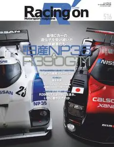 Racing on - 12月 01, 2021