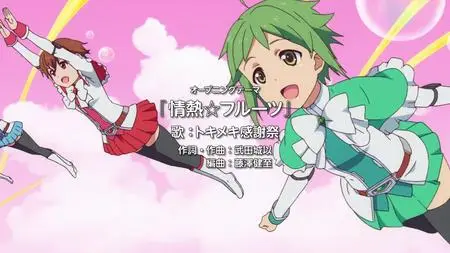Action Heroine Cheer Fruits - TV  SP  - " Action Heroine Cheer Fruits - 08 (BD 1920x1080 x 264 Flac mkv" yEnc