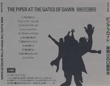 Pink Floyd - The Piper at the Gates of Dawn (1967)  [Japan 2nd Issue] (Repost)