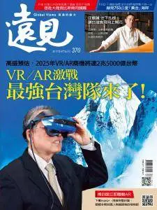 Global Views Monthly - Issue 370 - April 2017