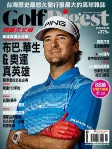 高爾夫文摘 Golf Digest Taiwan - 八月 2016