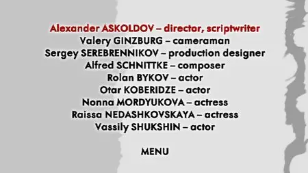 The Commissar (1967)