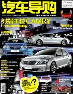 Car Market Guide - December 2011
