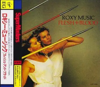 Roxy Music - Flesh + Blood (1980) {1993, Japanese Reissue}