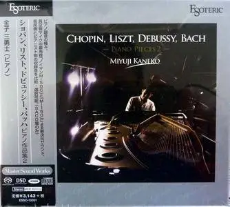 Miyuji Kaneko - Piano Pieces 2: Chopin, Lizst, Debussy, Bach, Busoni (2014) PS3 ISO + DSD64 + Hi-Res FLAC