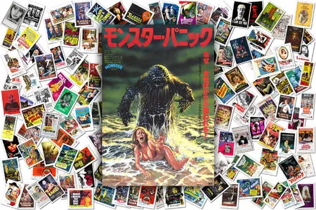 Horror and B Movie Posters Collection Part 19