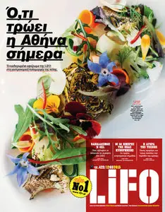 LIFO #422 (12 March 2015)