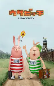 Usavich - Complete Season 1-2 (2006)