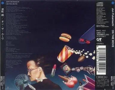 Jun Fukamachi - On the Move (1978) {Sony Japan}