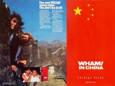 CBS - Wham! In China: Foreign Skies (1986)