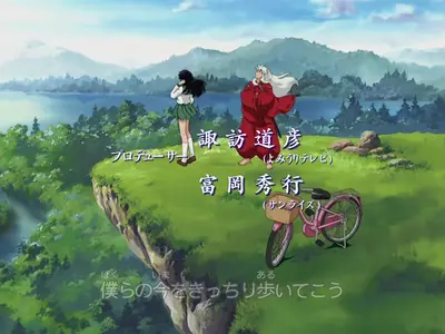InuYasha (2000) - S05E03 The Sacred Vajra and the Mystery of the Living Buddha -Audio