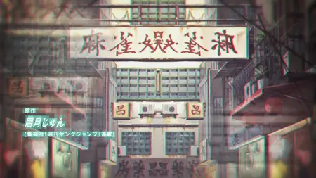 Kowloon Generic Romance - 08 (1080p