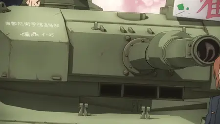 Busou Chuugakusei Basket Army - 01 (720P H264
