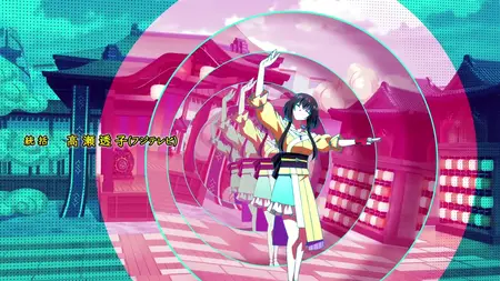 Onmyo Kaiten Re Birth Verse - S01E04