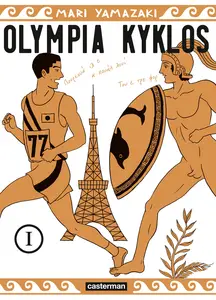 Olympia Kyklos - Tome 1