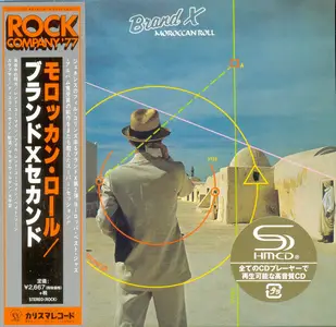 Brand X - Moroccan Roll (1977) {2014, Japanese Limited Edition, Remastered} Repost