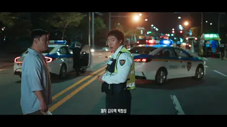 Good Boy S01E02