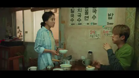 Good Boy S01E02