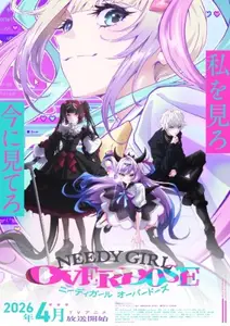 Needy Girl Overdose - S01E05