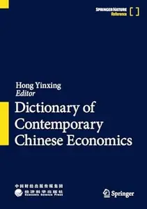 Dictionary of Contemporary Chinese Economics