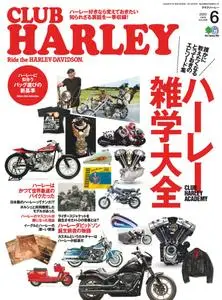 Club Harley クラブ・ハーレー - 5月 2020