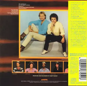 Air Supply - Now And Forever (1982) Japanese Remastered 2009