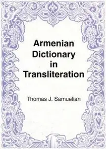 Armenian Dictionary in Transliteration: Western Pronunciation: Armenian-English English-Armenian