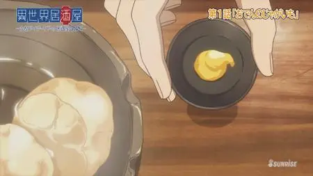 Isekai Izakaya: Koto Aitheria no Izakaya Nobu (2018)