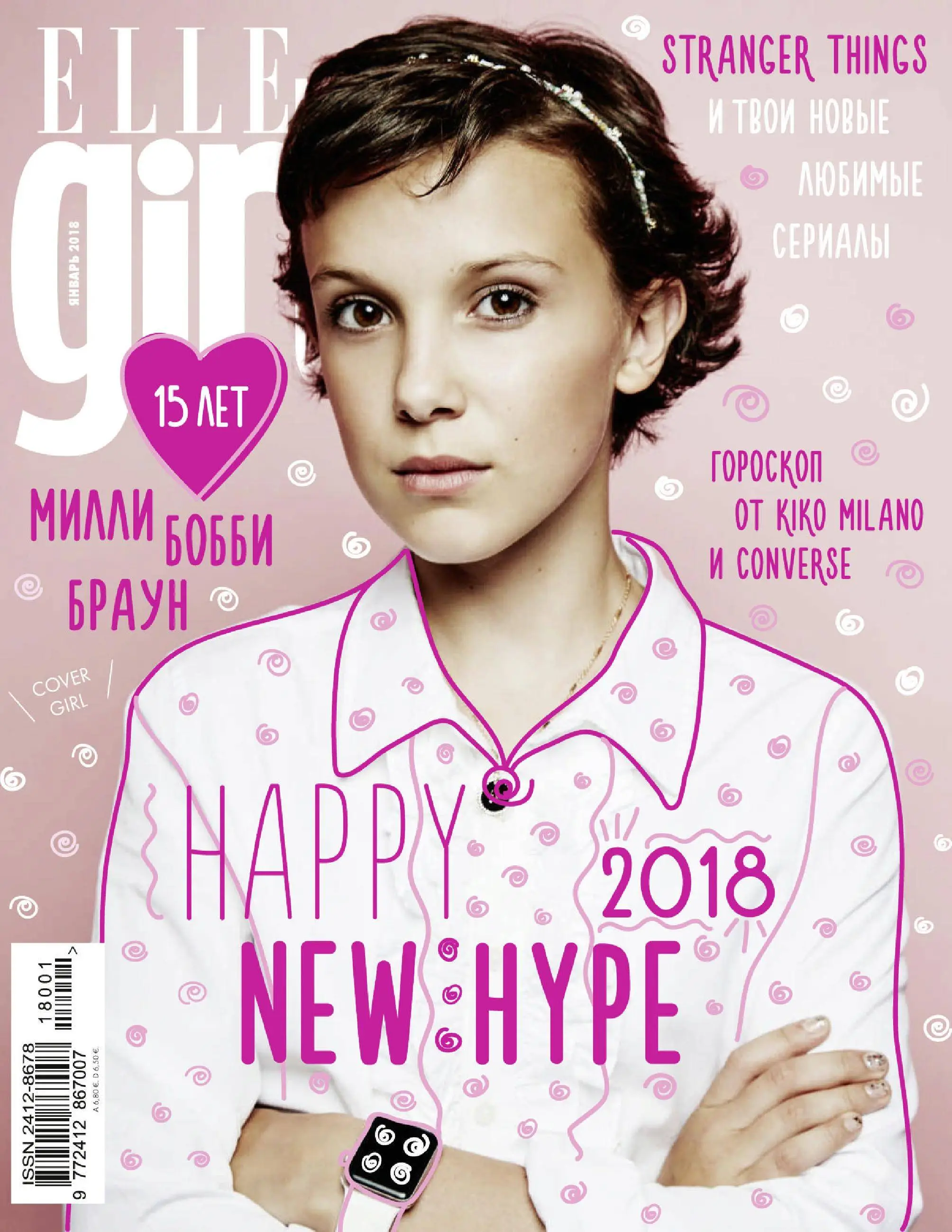 Elle girl. Милли Бобби Браун на обложках журналов. Милли Бобби Браун elle. Милли Бобби Браун журнал. Милли Бобби Браун на обложке журнала elle girl.