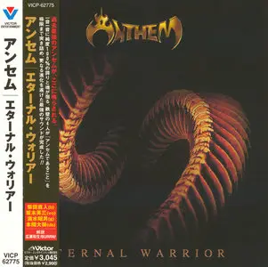 Anthem - Eternal Warrior (2004) [Japan, VICP-62775]