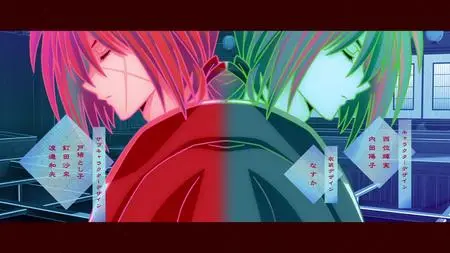 Rurouni Kenshin (2023) - S01E23