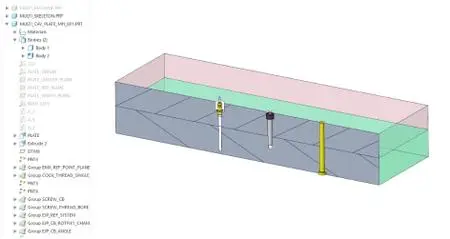 PTC Creo EMX 13.0.0.0 for Creo 7.0