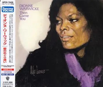 Dionne Warwicke (Warwick) - Then Came You (1975) Japanese Reissue 2008