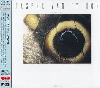 Jasper van 't Hof - Eyeball (1974) {2015 Japan Timeless Jazz Master Collection Complete Series}